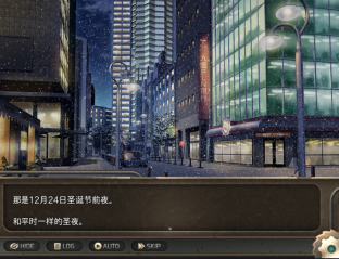 异世界最后一个男人游戏官方版图2