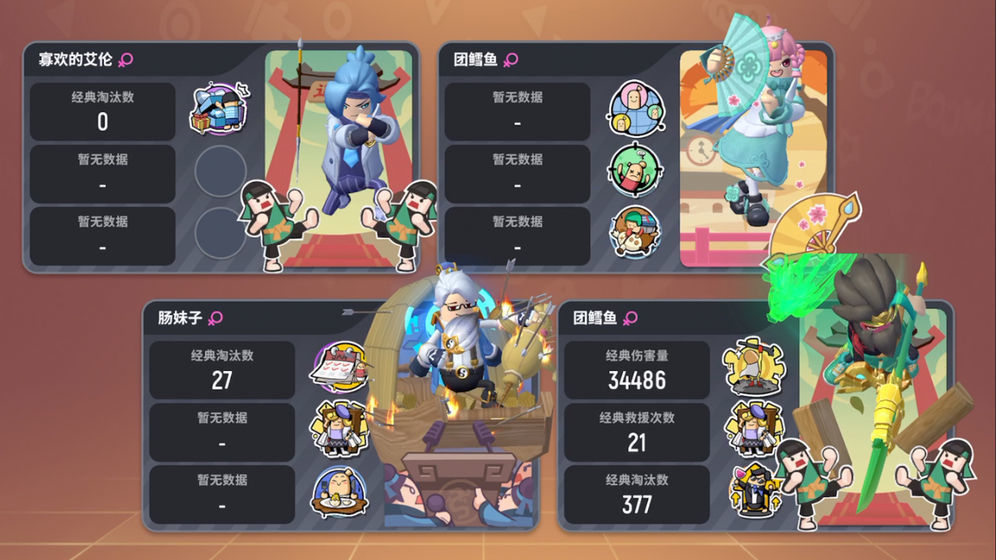香肠派对糖果修改器直装版图2