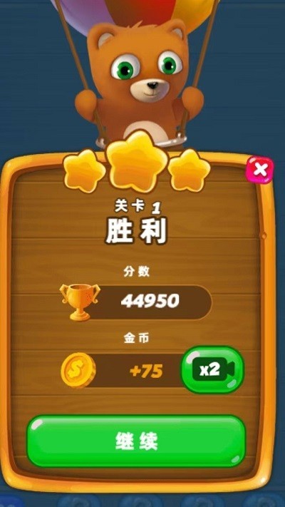 新泡泡龙射手正版图2