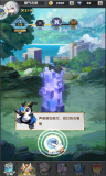 我有一个宠物岛官方最新版图1