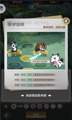 我有一个宠物岛官方最新版图3