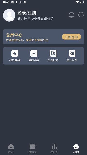 蓝猫动漫原版图1