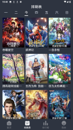 蓝猫动漫原版图3