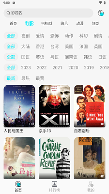 889影视通用版(3)