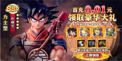 龙珠超银河危机安卓直装版图3