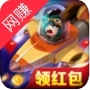 战机出动红包版 v3.33.00