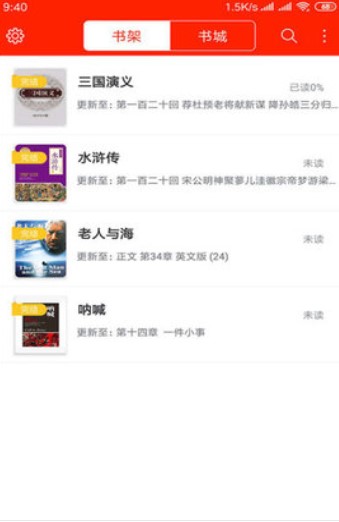 幻世小说阅读直装版(1)