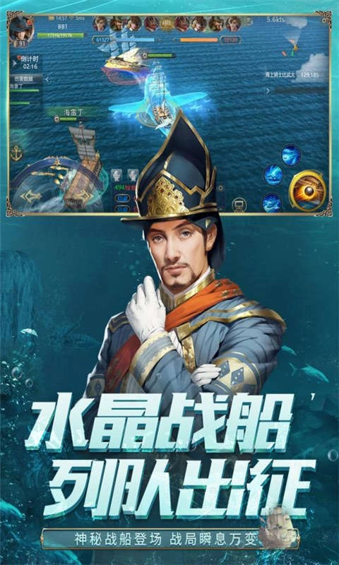 大航海之路手机版图3
