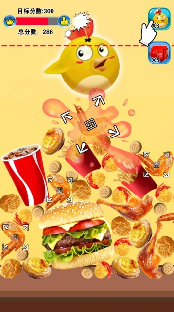 合成全家桶直装版图3