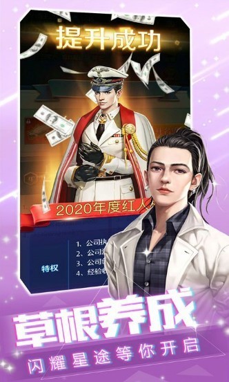 爱上女主播手机最新版图4