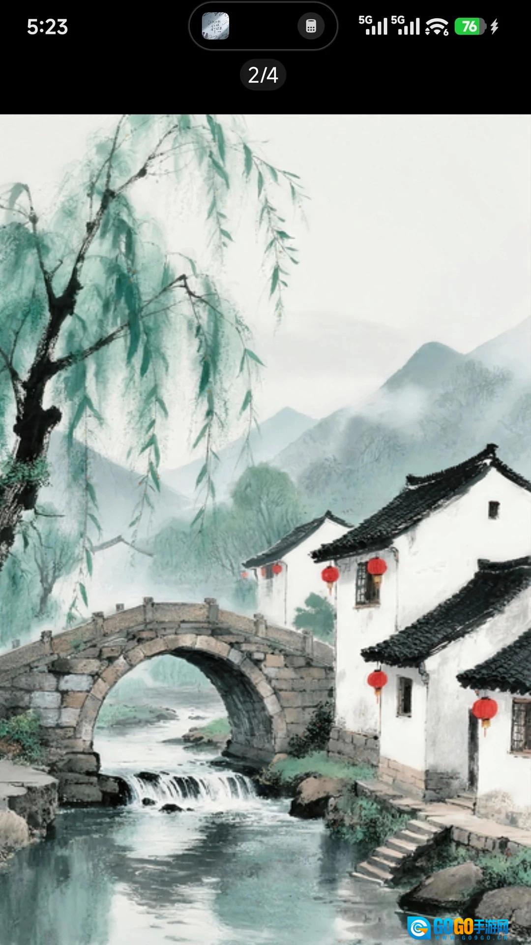 懒人壁纸手机正版图1