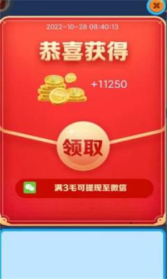 可爱熊猫射泡泡安卓直装版图3