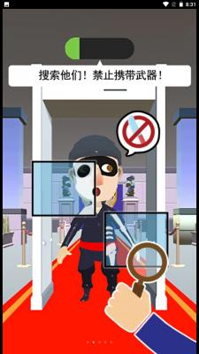 我爱大冒险免费原版图3