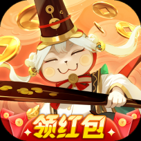 小财神来咯免费原版