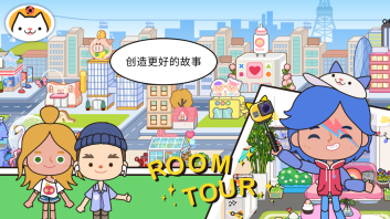 米加小镇世界海洋馆安卓版(1)