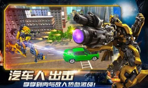 超级英雄城市之光通用版图1