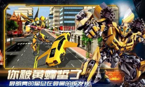 超级英雄城市之光通用版图2