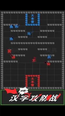 像素史诗战争游戏正版图3