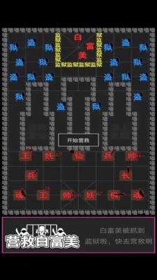 像素史诗战争游戏正版图1