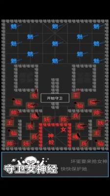 像素史诗战争游戏正版图4