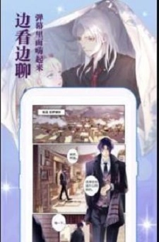 3d漫画韩漫最新版图3