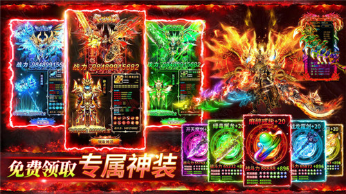 龙将斩千手游无广告版(1)