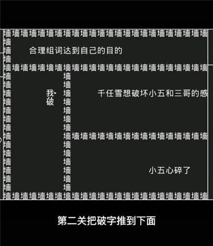 知识就是力量最新版(2)