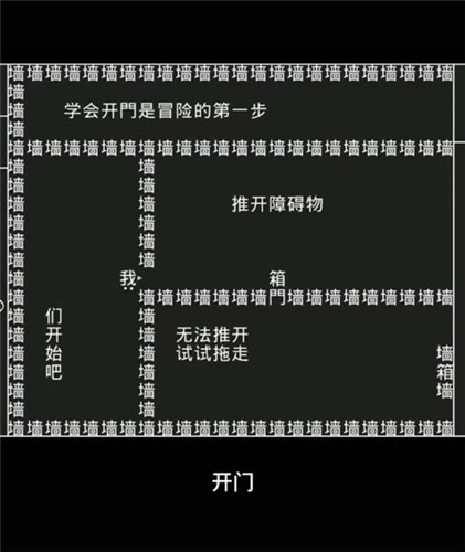 知识就是力量最新版(1)