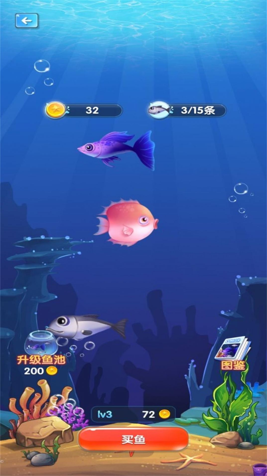 小鱼的吞食逆袭最新版图1