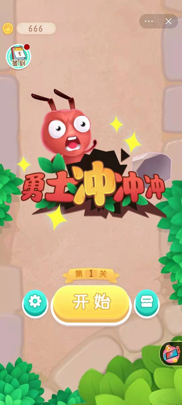 勇士冲冲冲手游版图5