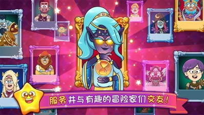 梦幻杂货铺手游版图3