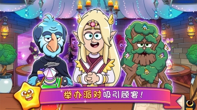 梦幻杂货铺手游版图2