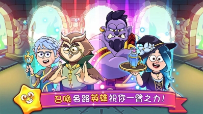 梦幻杂货铺手游版图1