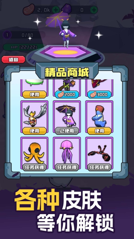 幻兽变异大战游戏无广告版图3