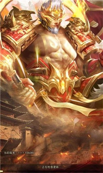 三国神将纷争手游免费版图2