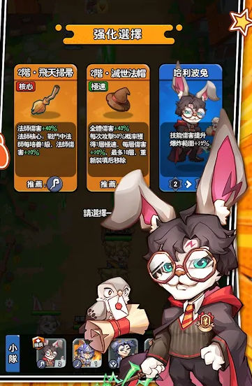 暴走大世界手机最新版图1