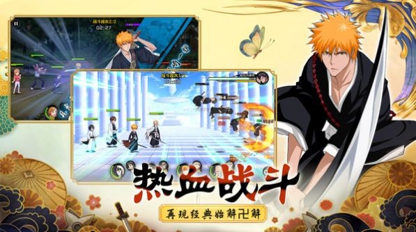 bleach刀剑领域官方正版图1