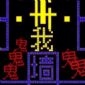 我要吃金豆2官方正版 V10.0.2