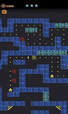 我要吃金豆2官方正版图2