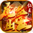 仁王魔龙出世游戏纯净最新版 V4.2.6