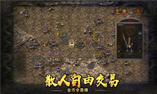 仁王魔龙出世游戏纯净最新版图1