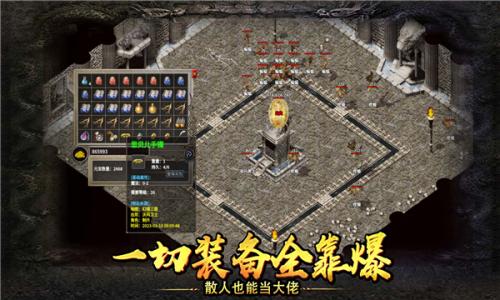 仁王魔龙出世游戏纯净最新版图2