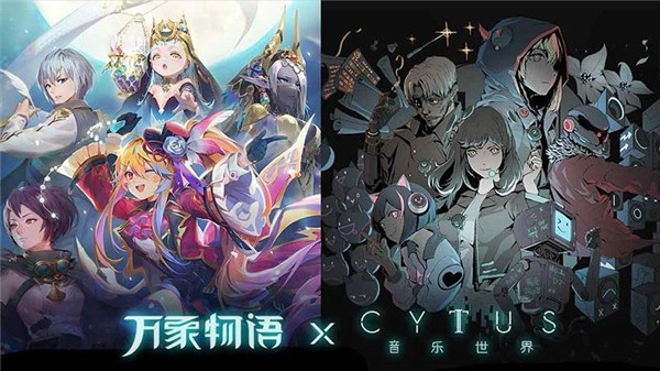 万象物语官方正版图2