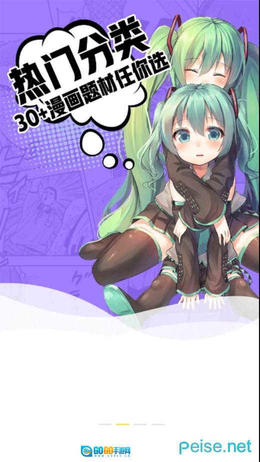 九九韩漫无广告版图3