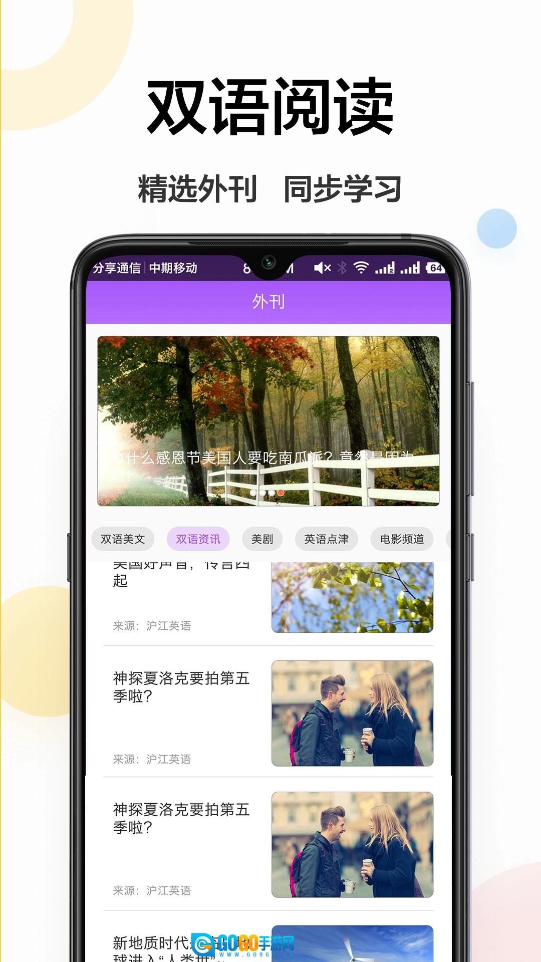 拍照翻译器直装版图3