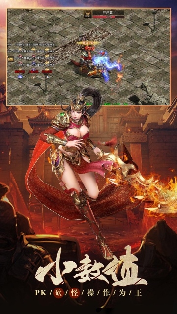 传世复古版之金装裁决图2