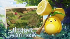 精灵世界种田游戏正版图2