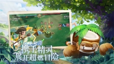 精灵世界种田游戏正版图3
