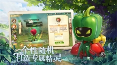 精灵世界种田游戏正版图1