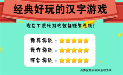 极盗车神红包版图2